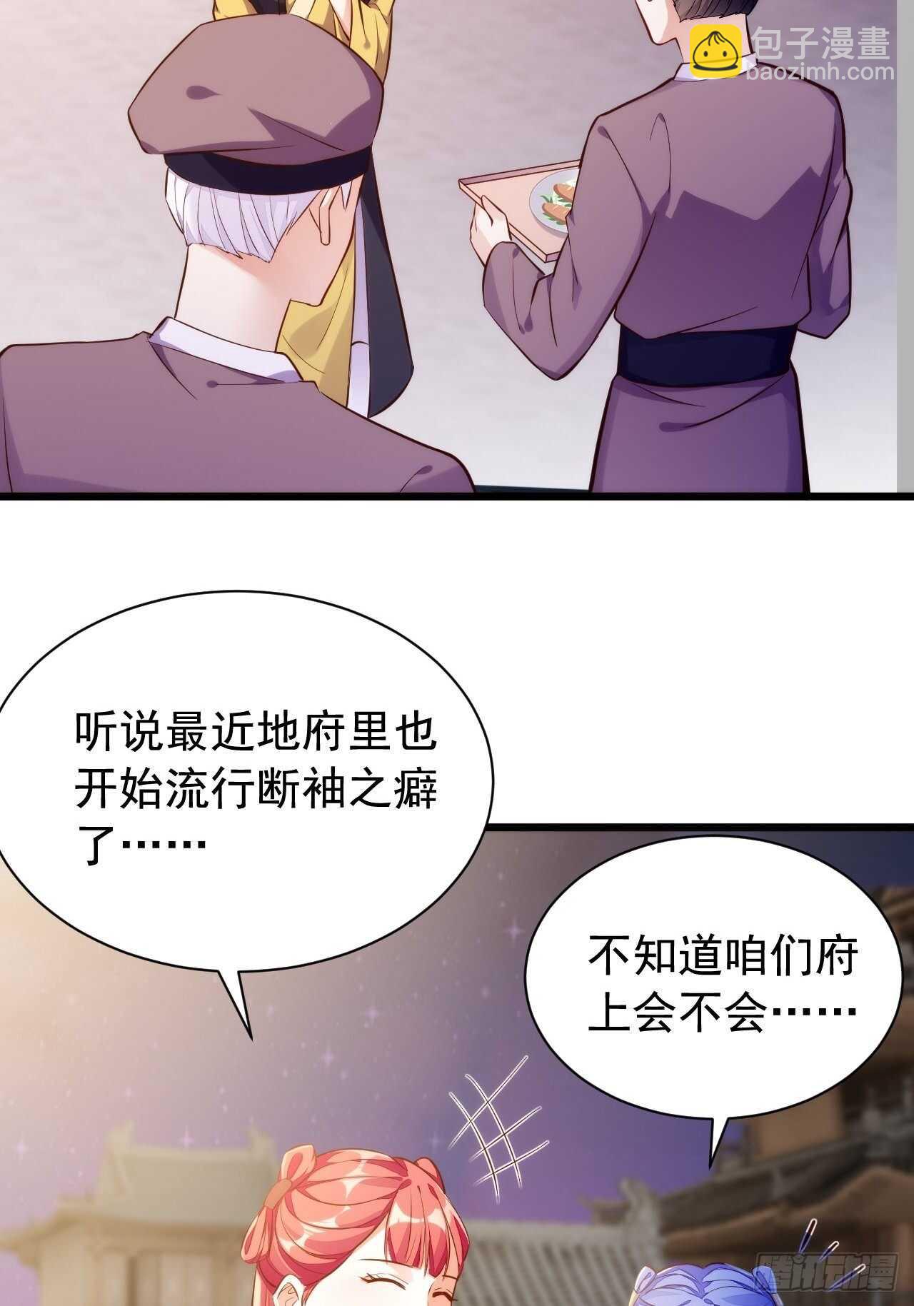无罪之乱(1/2)-第136话