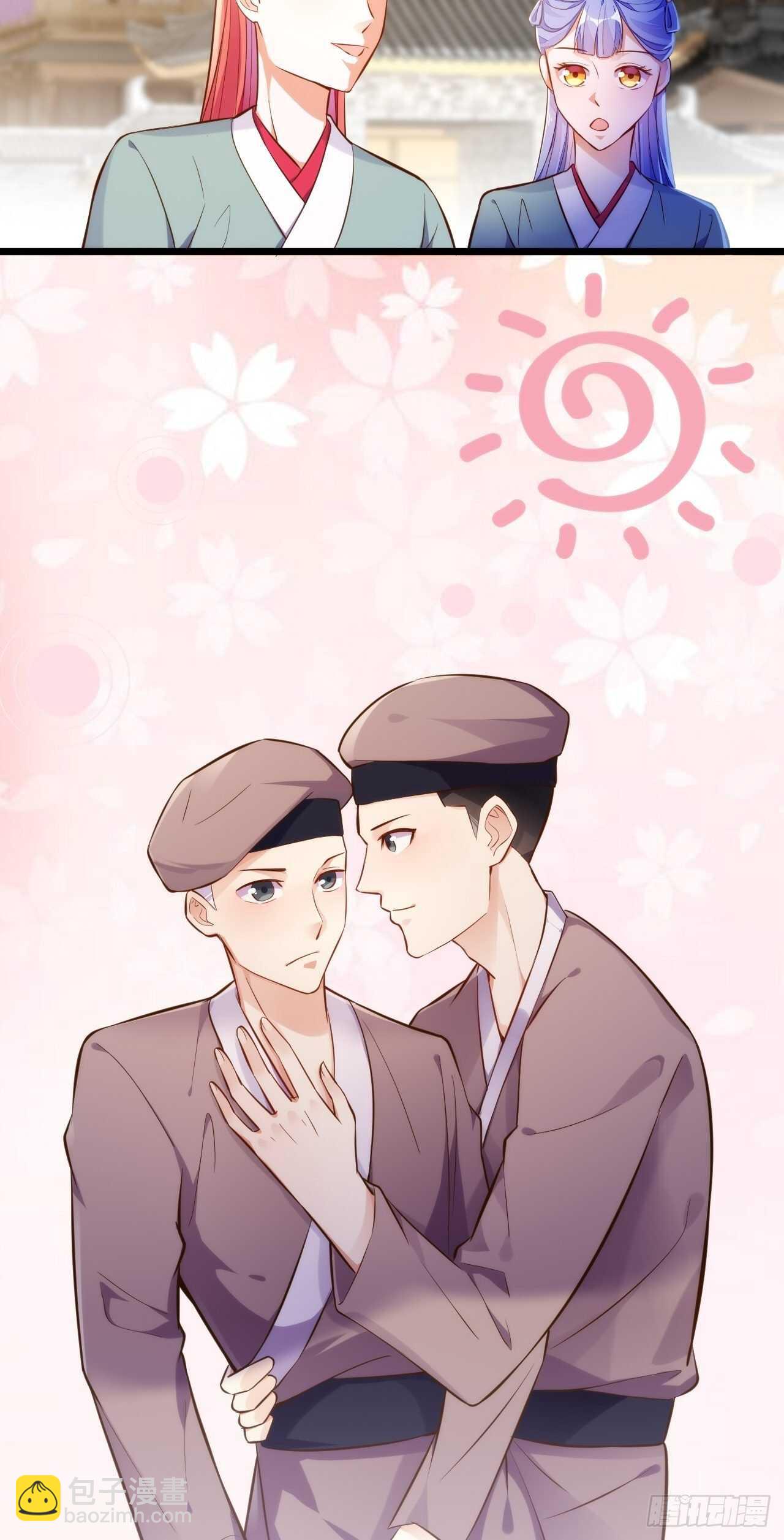 无罪之乱(1/2)-第136话