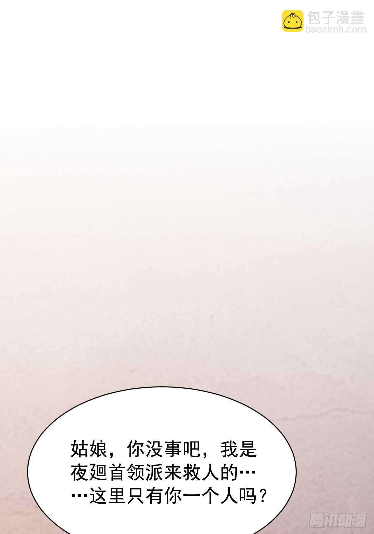 无罪之乱(1/2)-第136话