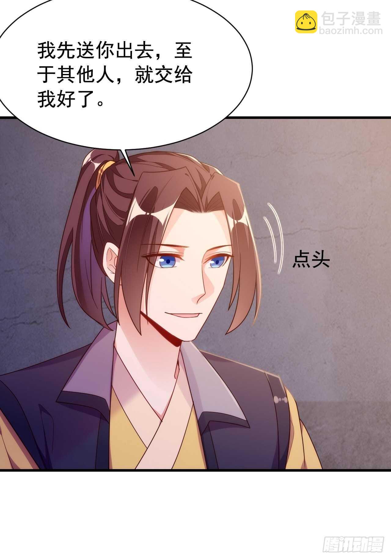 无罪之乱(1/2)-第136话