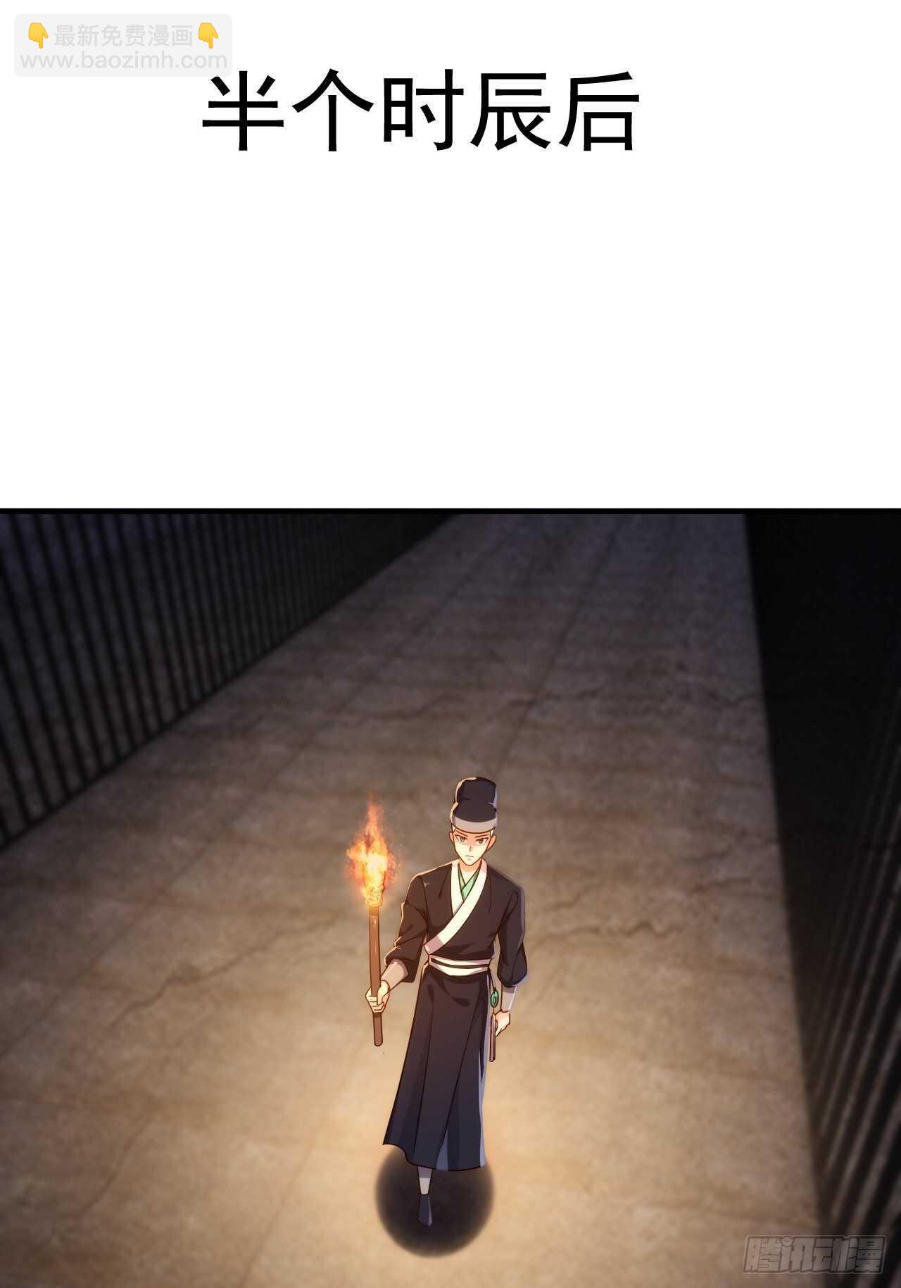无罪之乱(1/2)-第136话