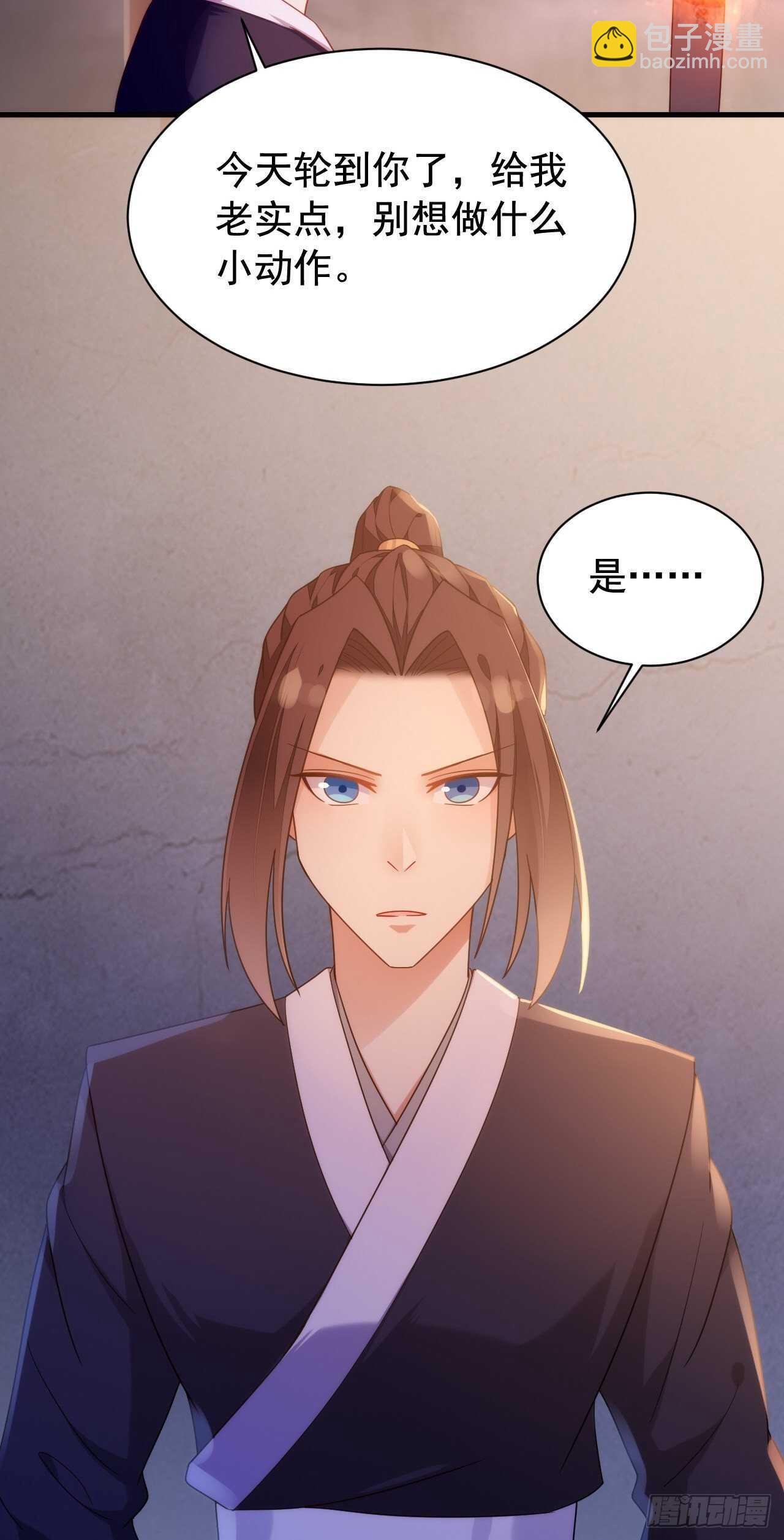 无罪之乱(1/2)-第136话