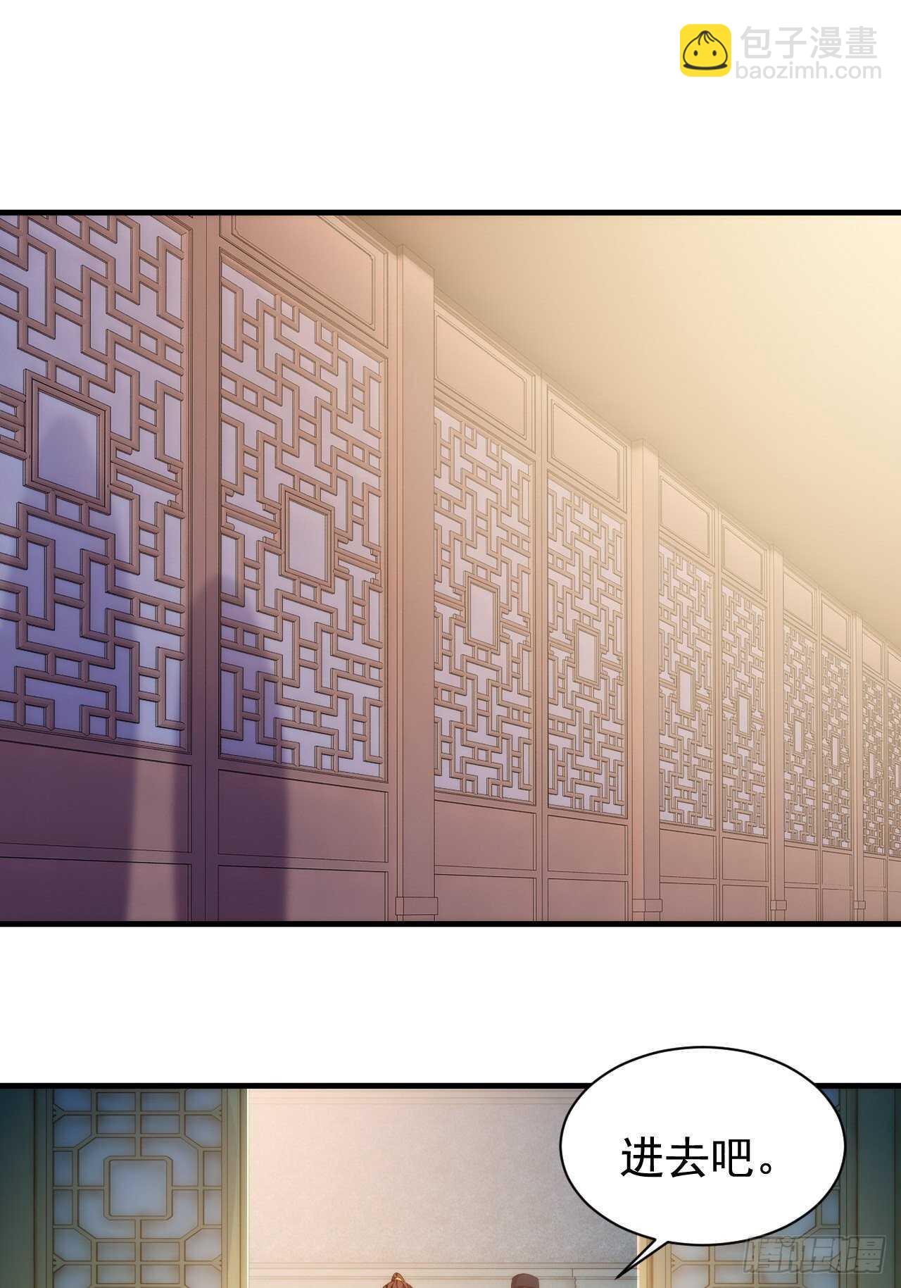 无罪之乱(1/2)-第136话