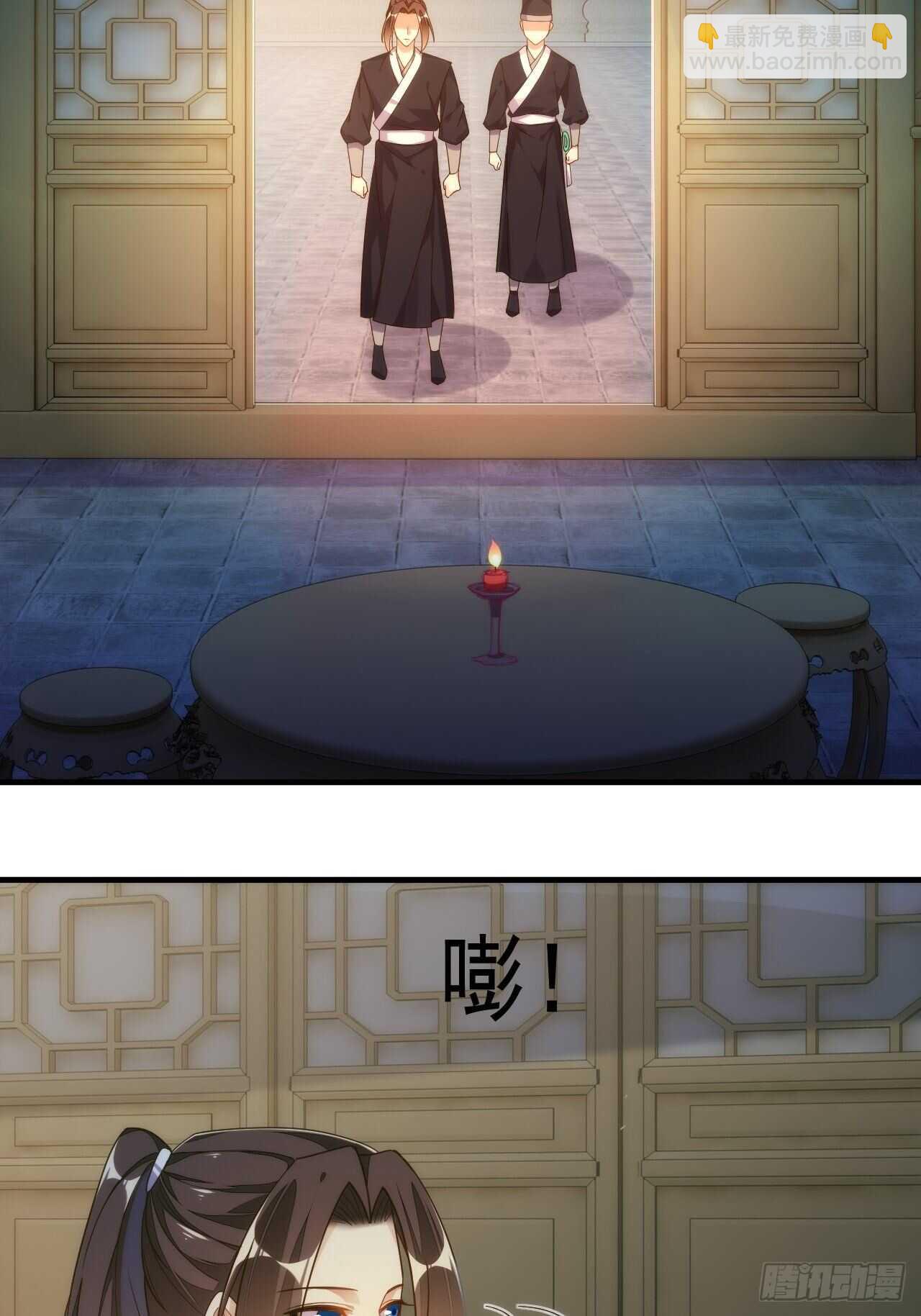 无罪之乱(1/2)-第136话