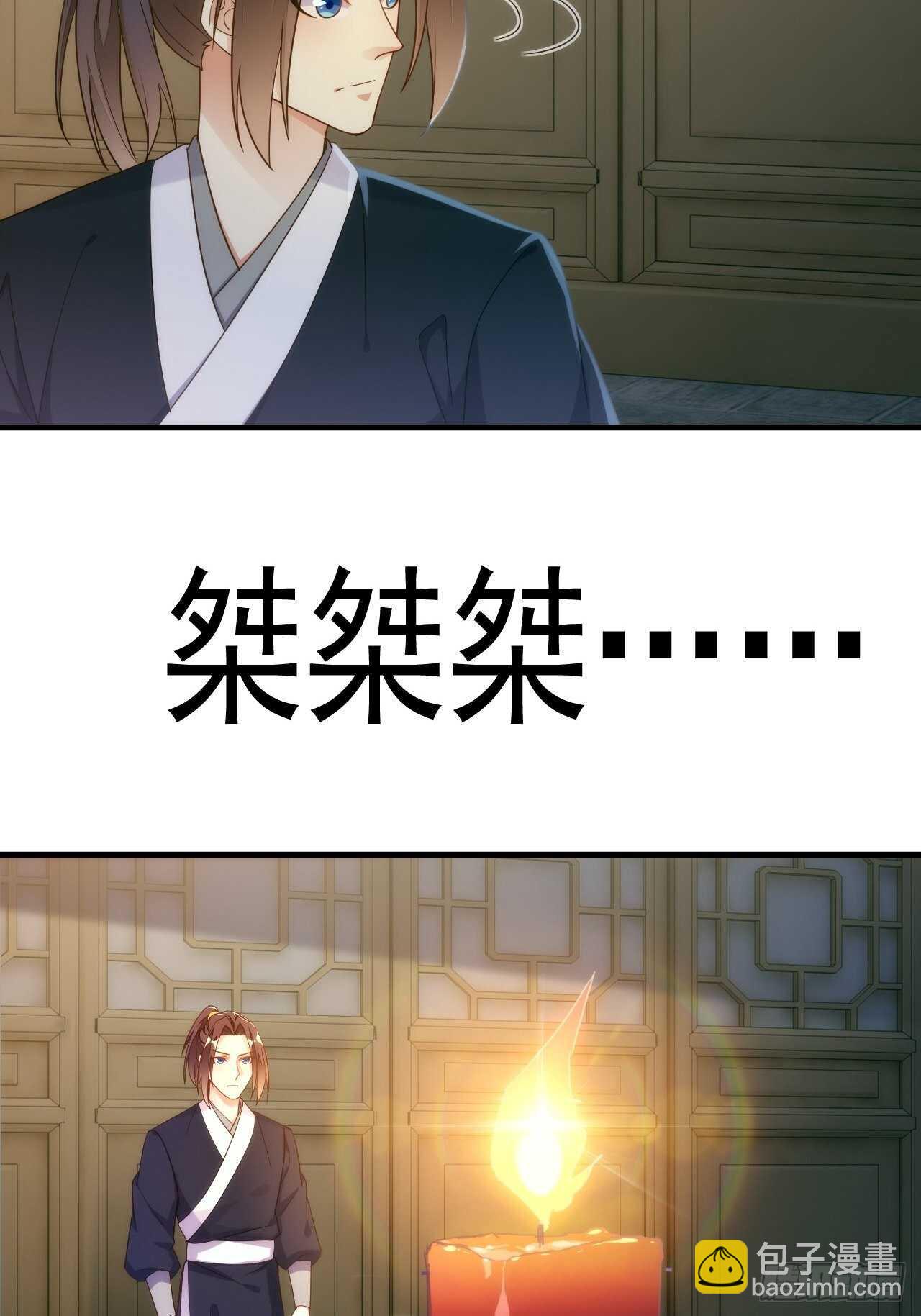 无罪之乱(1/2)-第136话