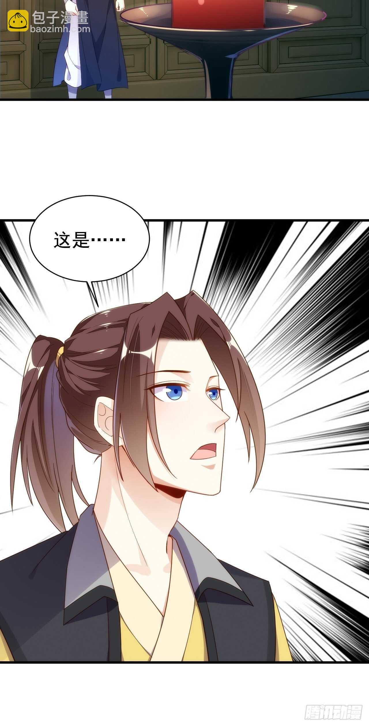 无罪之乱(1/2)-第136话