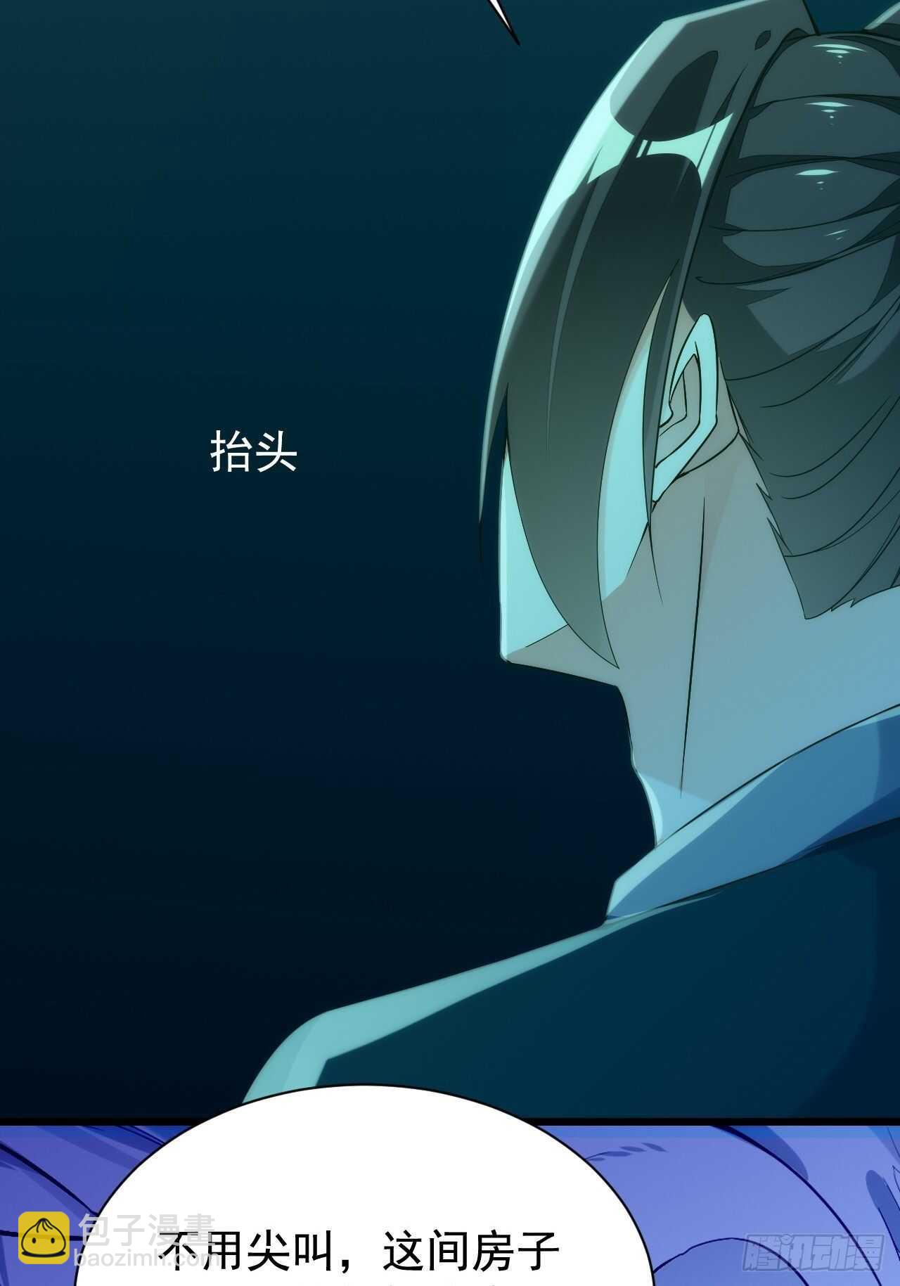 无罪之乱(1/2)-第136话