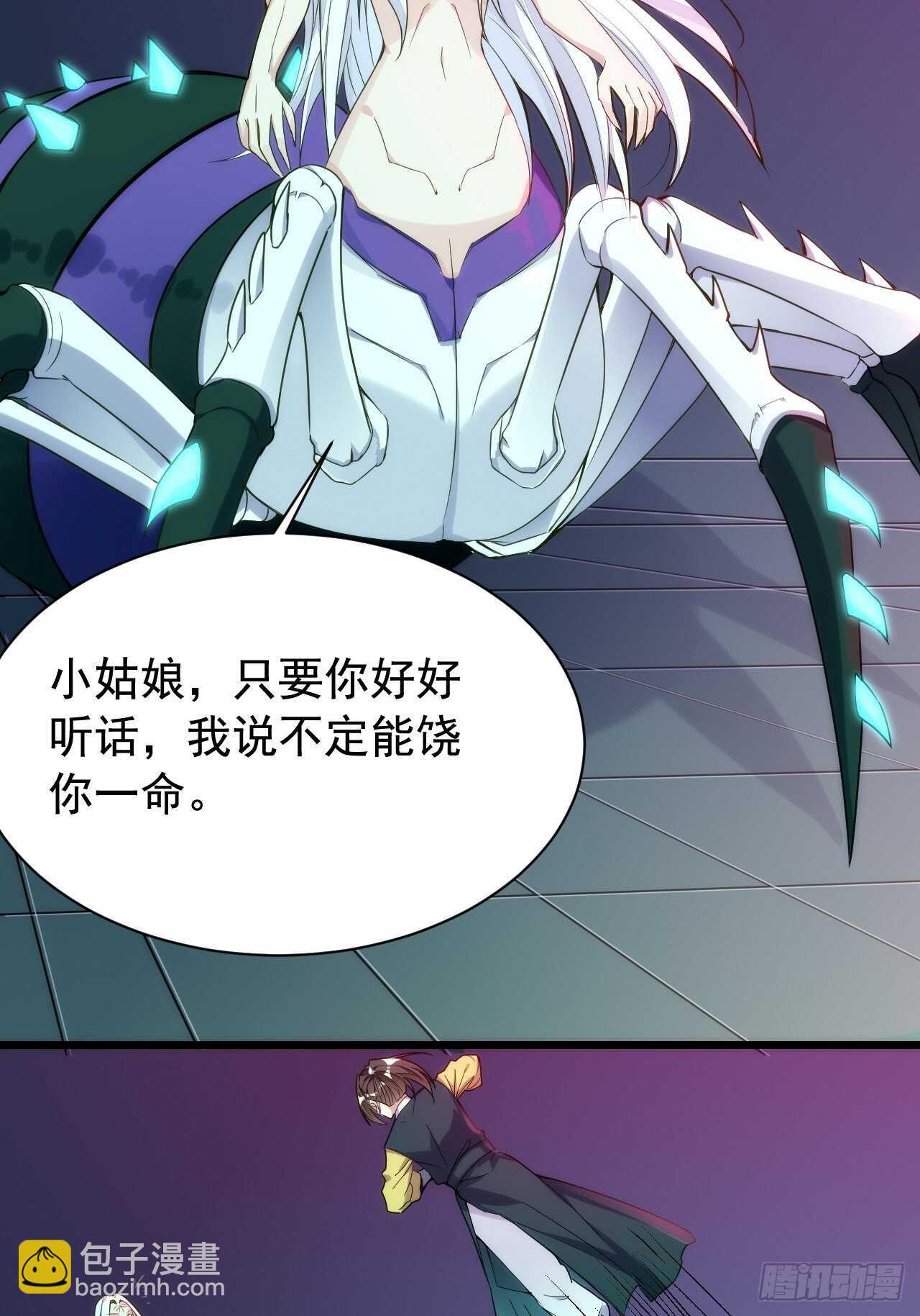无罪之乱(1/2)-第136话