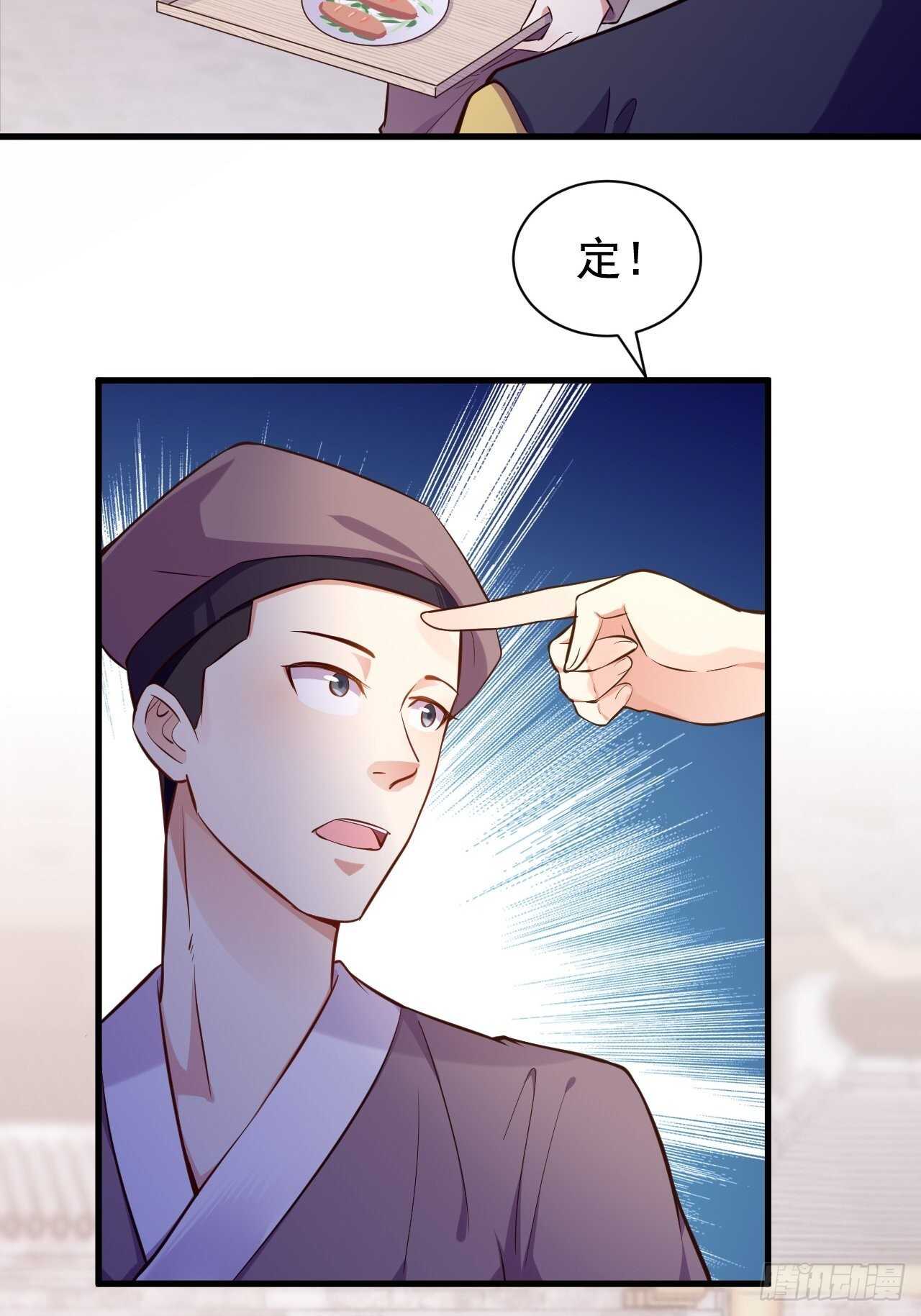 无罪之乱(1/2)-第136话