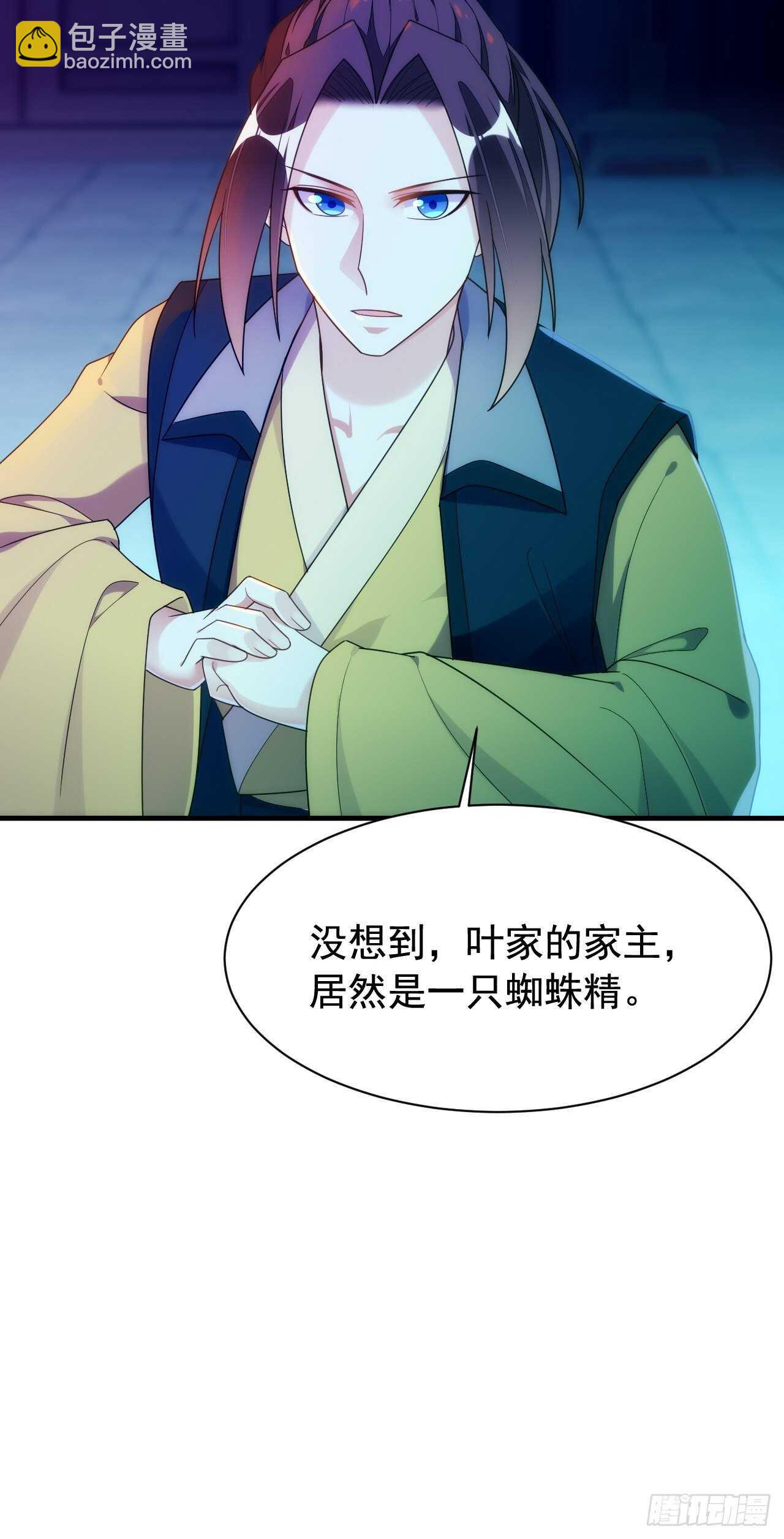 无罪之乱(1/2)-第136话