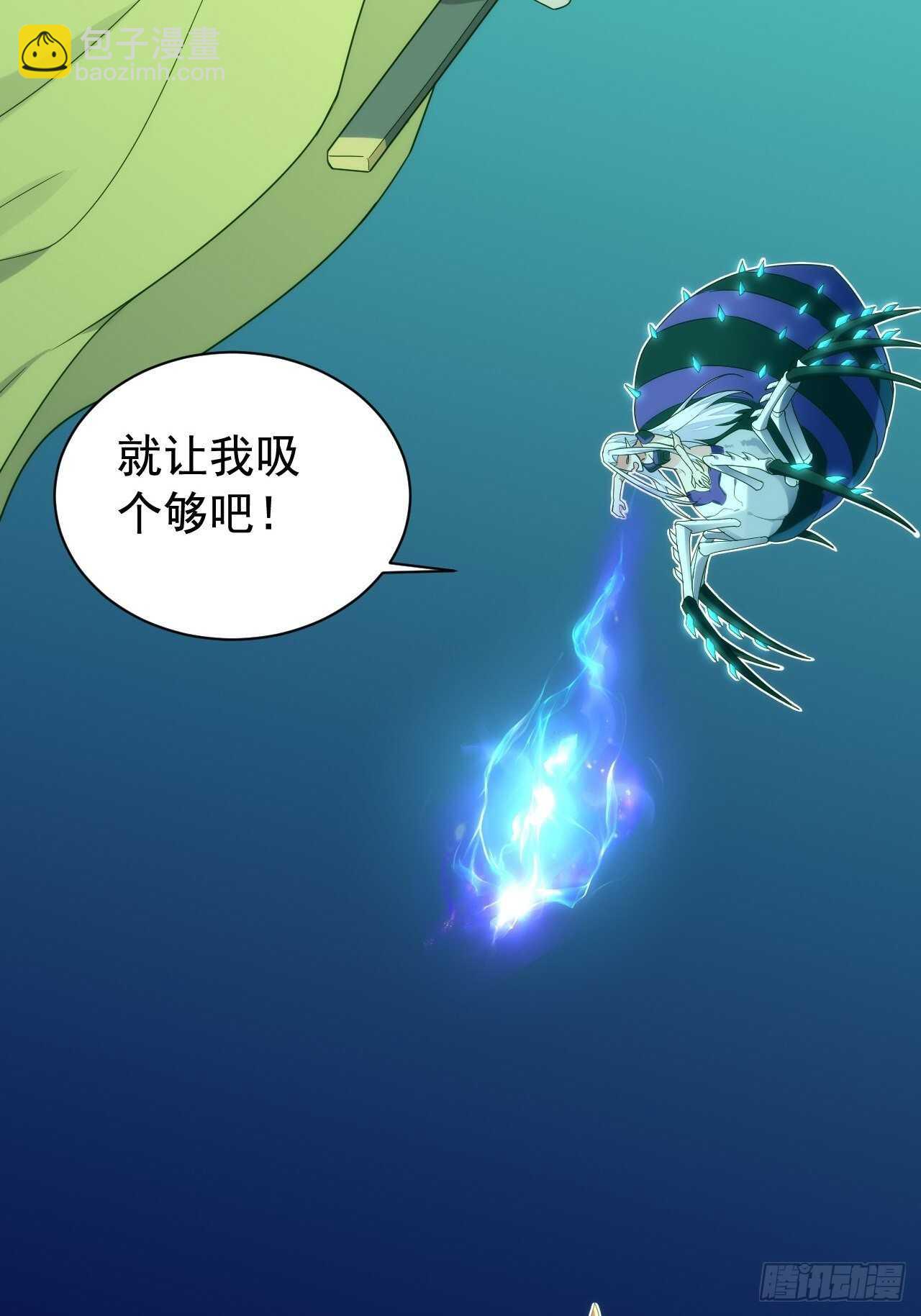 无罪之乱(1/2)-第136话