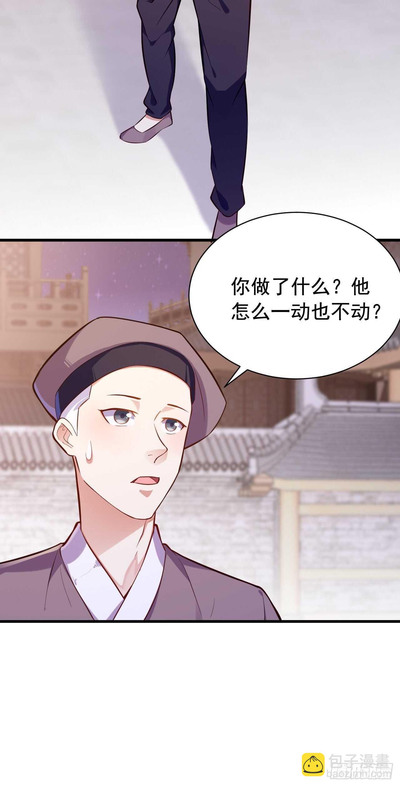 无罪之乱(1/2)-第136话