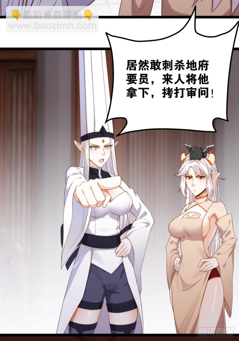 假夫假妻(1/2)-第138话