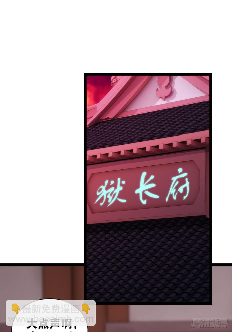 假夫假妻(1/2)-第138话