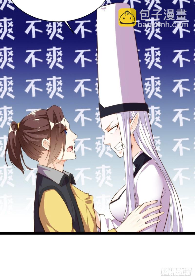 假夫假妻(1/2)-第138话