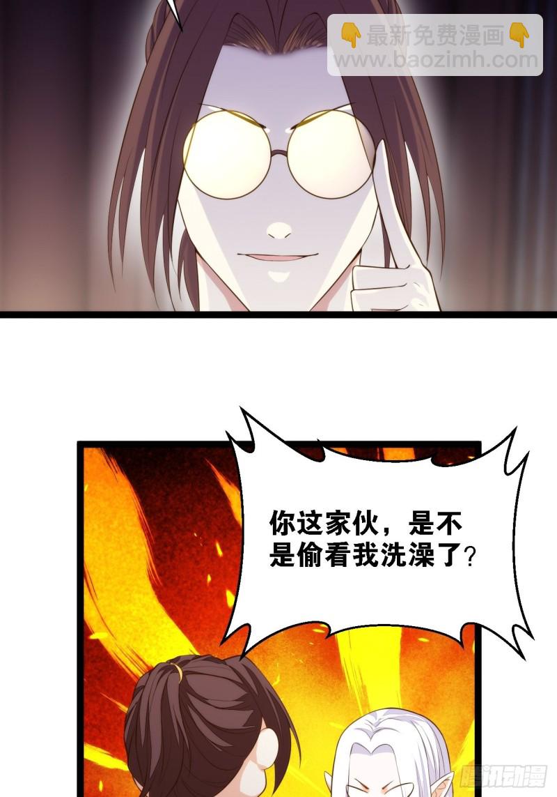 假夫假妻(1/2)-第138话