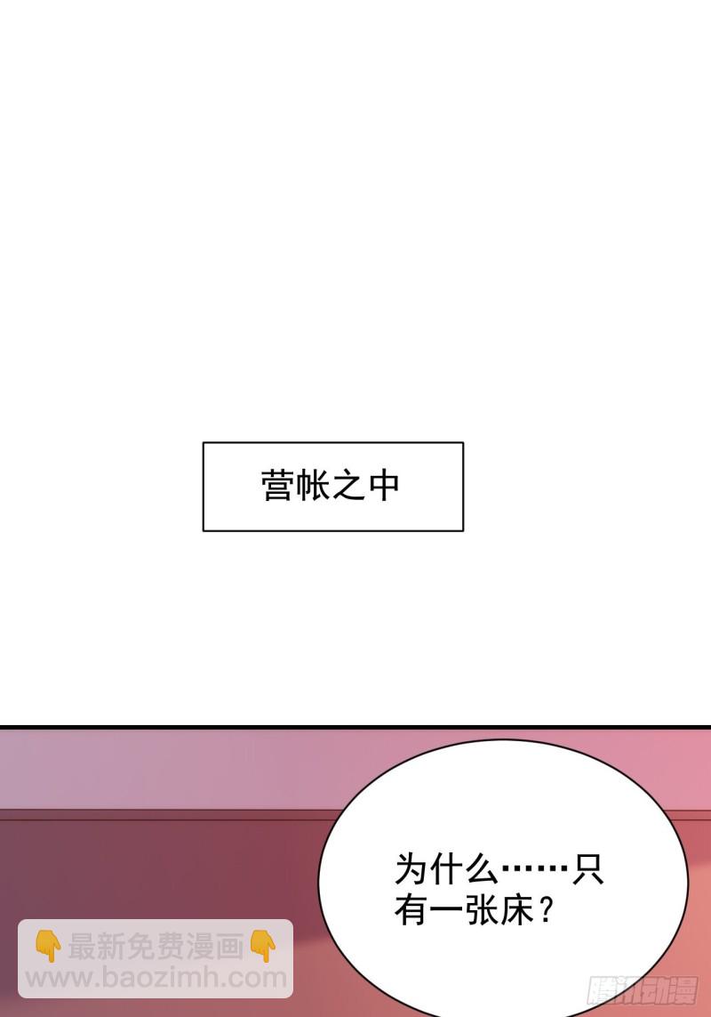 隔墙有眼-第140话