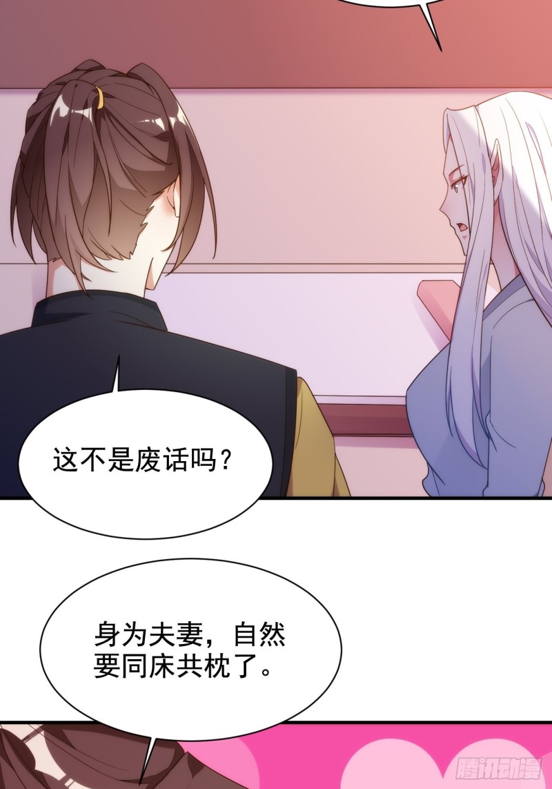 隔墙有眼-第140话