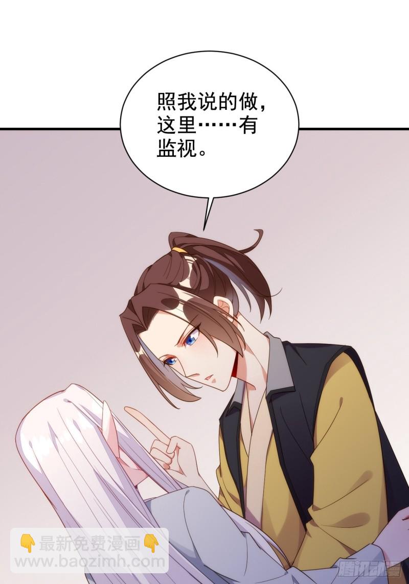 隔墙有眼-第140话