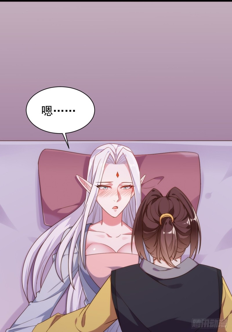 隔墙有眼-第140话