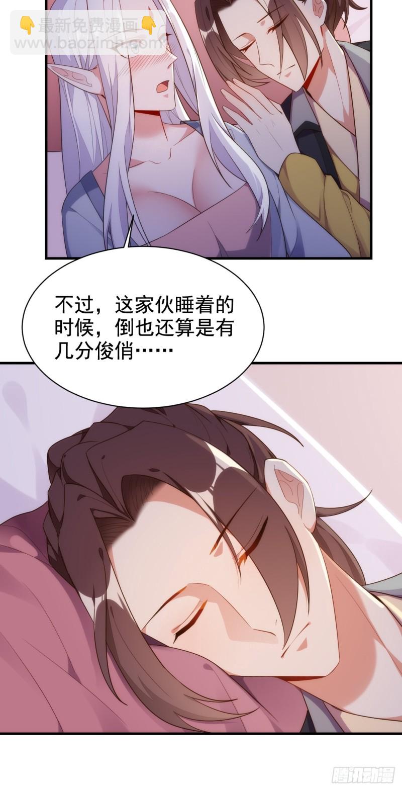 隔墙有眼-第140话