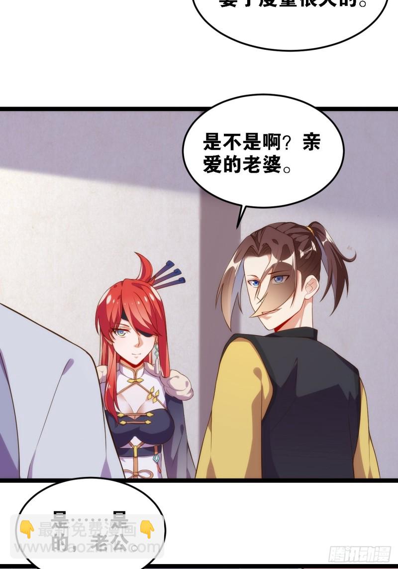 隔墙有眼-第140话