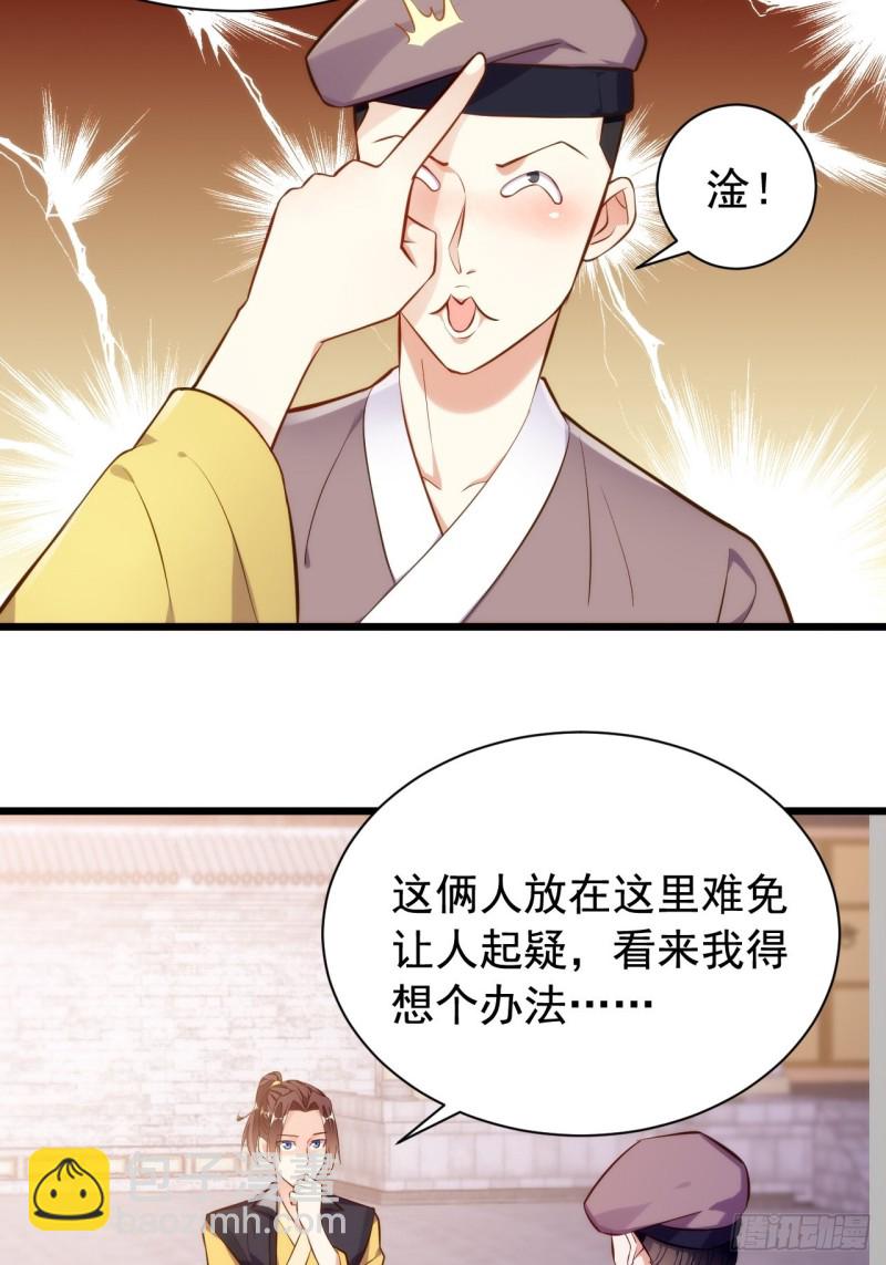 蜘蛛巢穴(1/2)-第142话