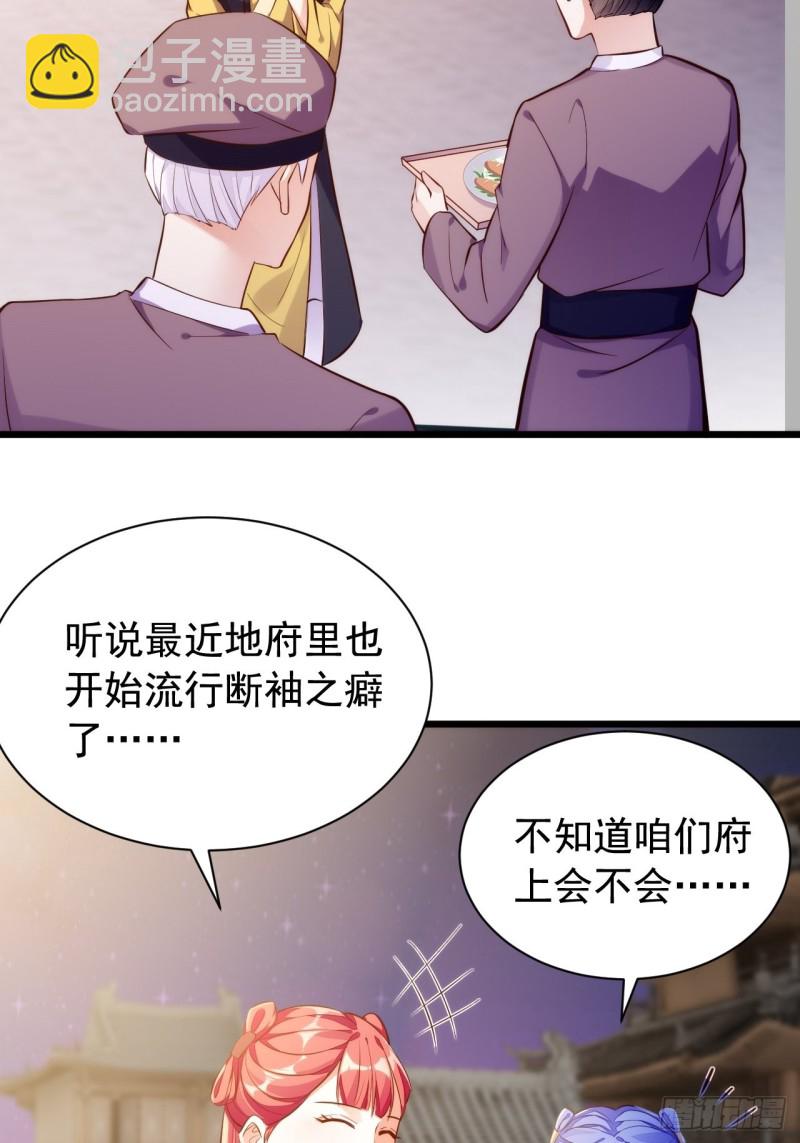 蜘蛛巢穴(1/2)-第142话
