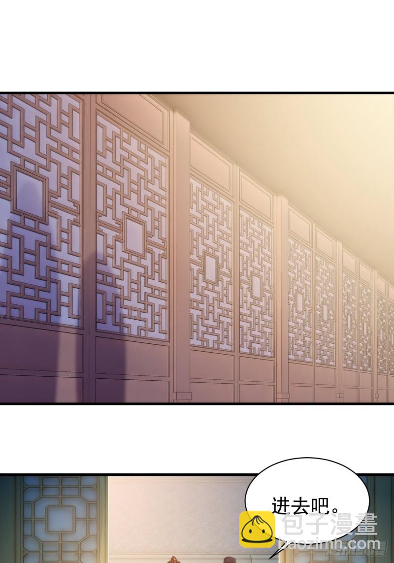 蜘蛛巢穴(1/2)-第142话