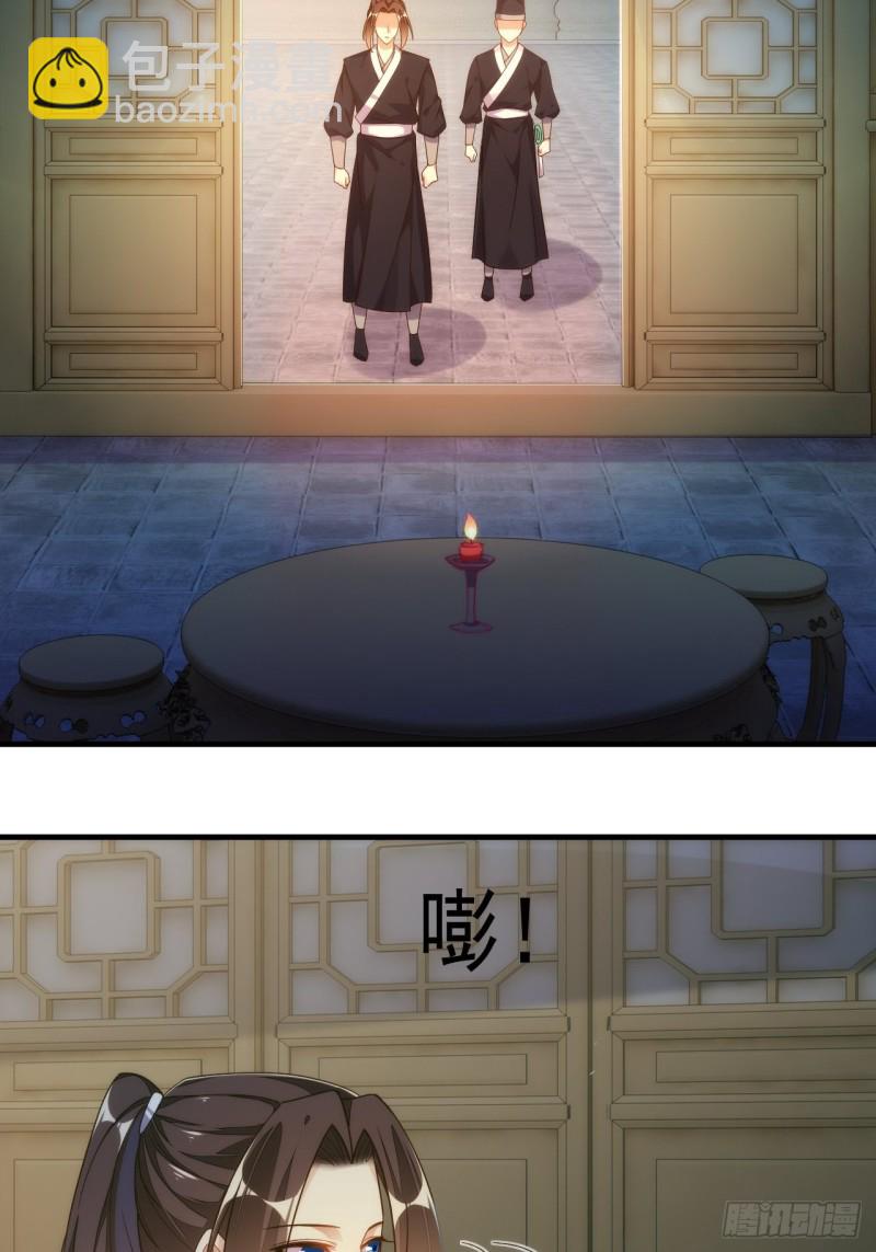 蜘蛛巢穴(1/2)-第142话