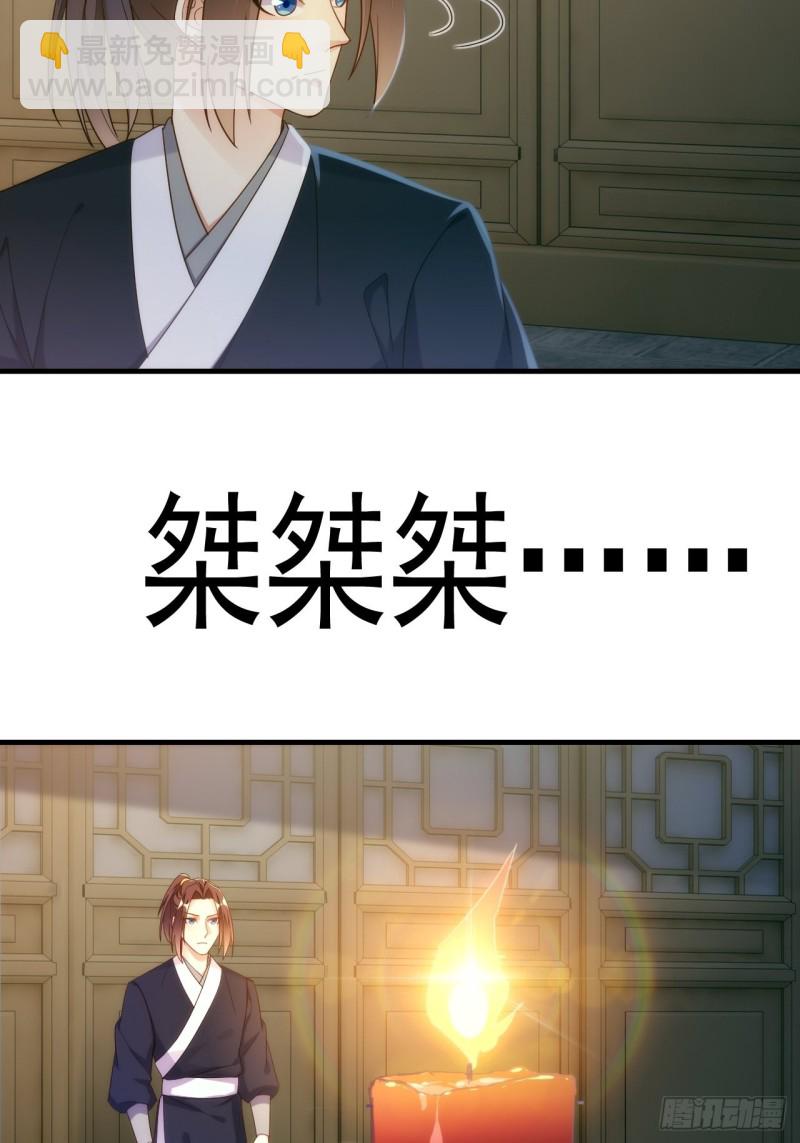 蜘蛛巢穴(1/2)-第142话