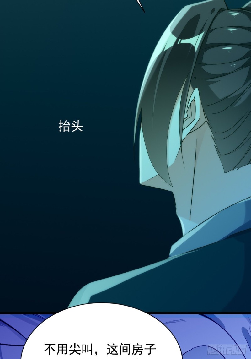 蜘蛛巢穴(1/2)-第142话