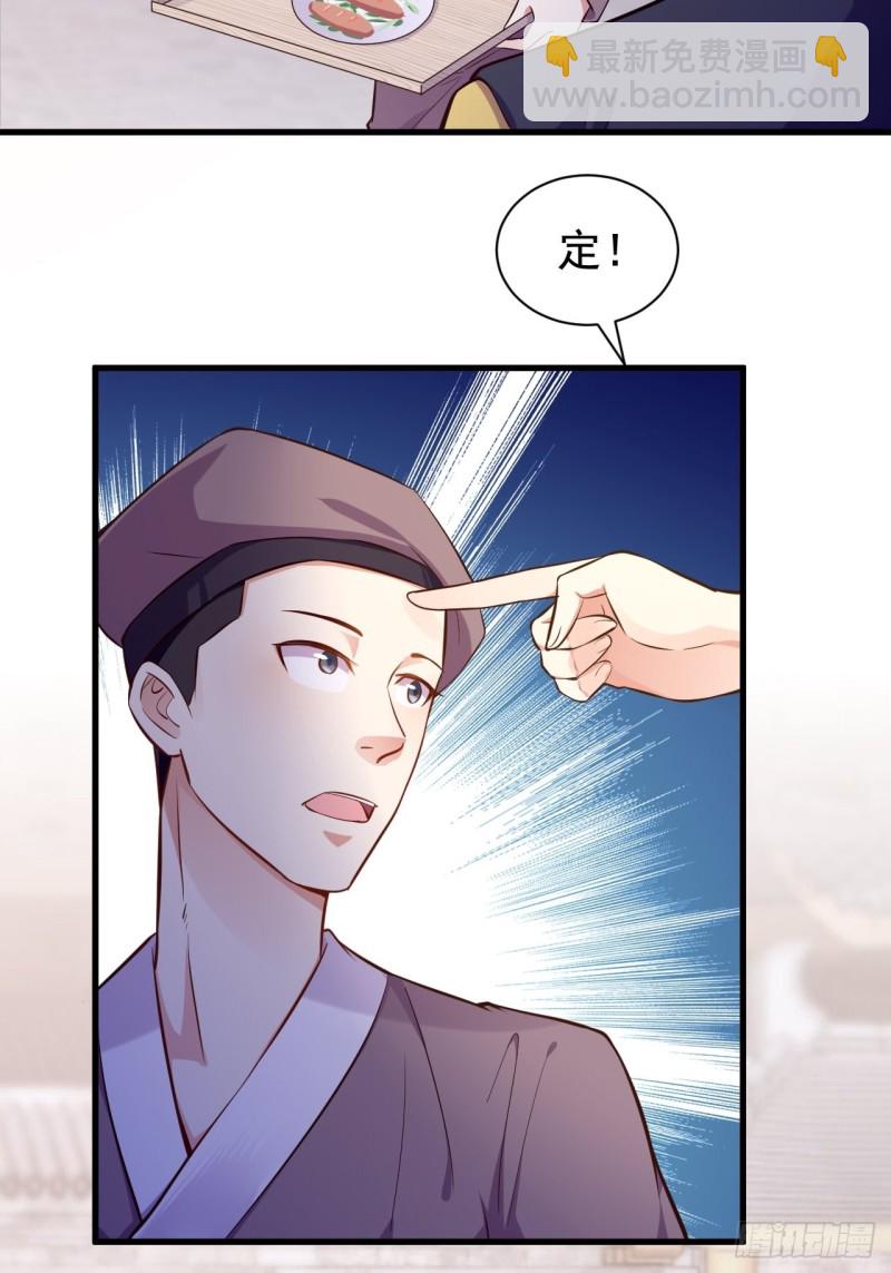 蜘蛛巢穴(1/2)-第142话