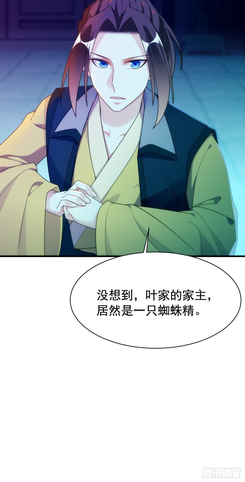 蜘蛛巢穴(1/2)-第142话
