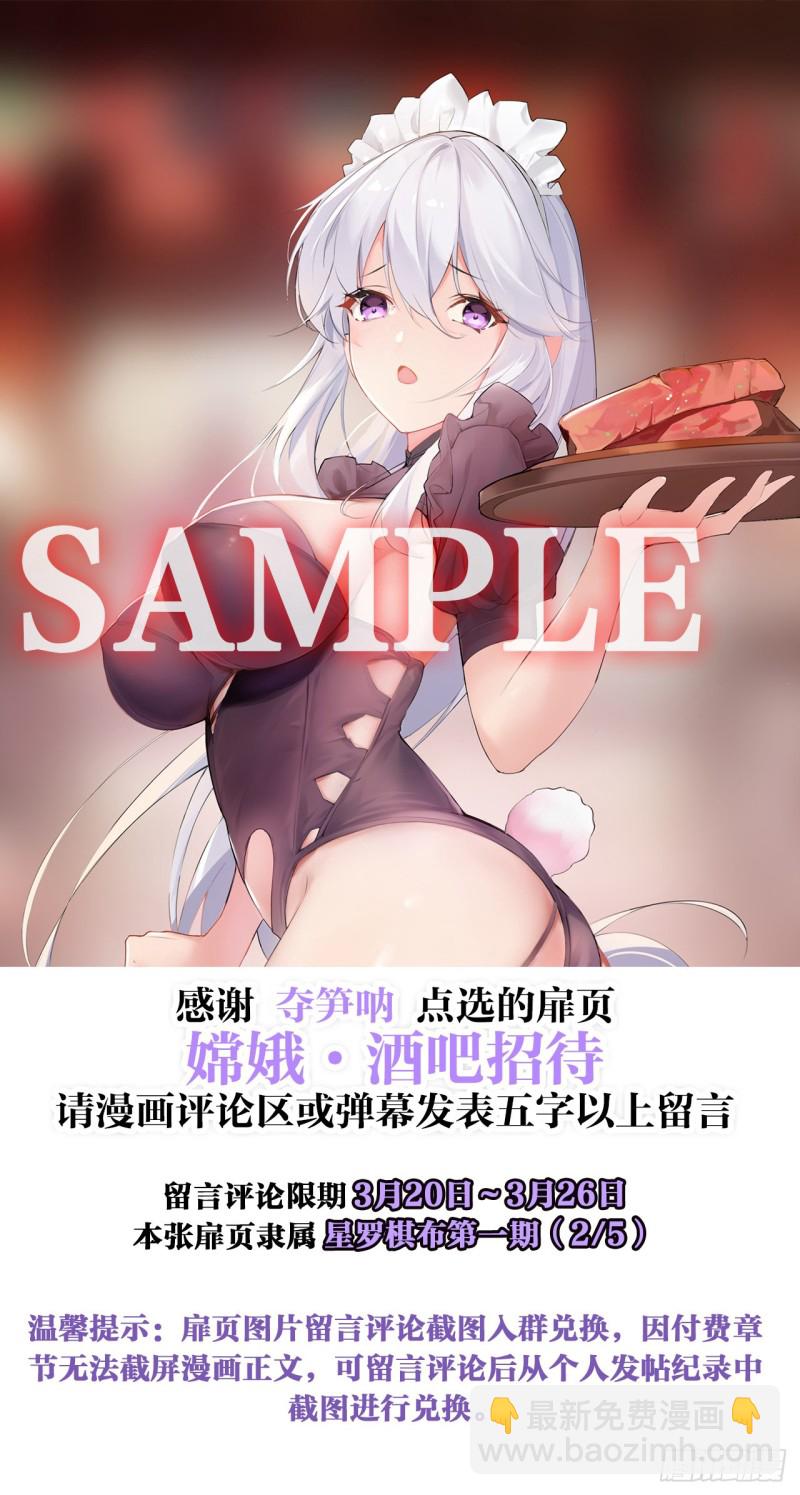 蜘蛛巢穴(1/2)-第142话