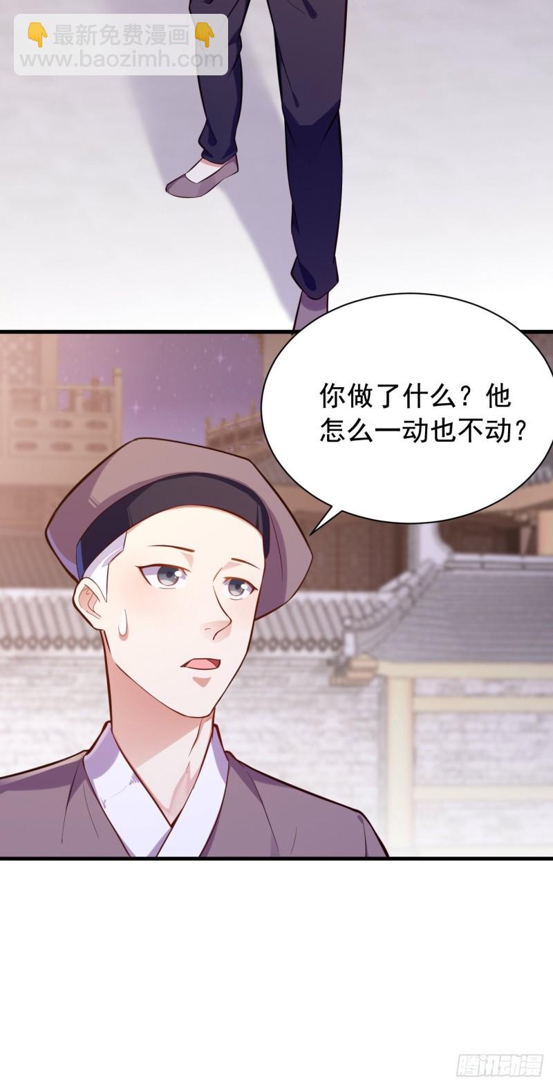 蜘蛛巢穴(1/2)-第142话
