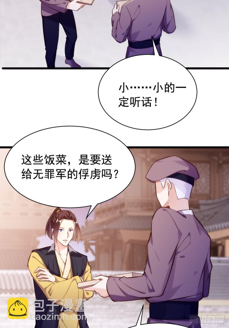 蜘蛛巢穴(1/2)-第142话