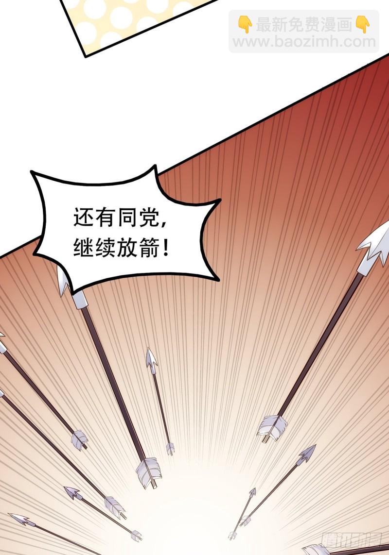 无常补灵(1/2)-第144话