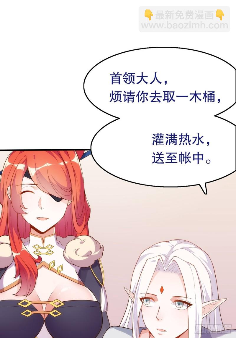 无常补灵(1/2)-第144话