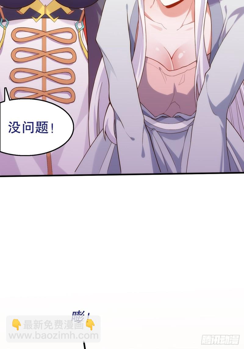 无常补灵(1/2)-第144话