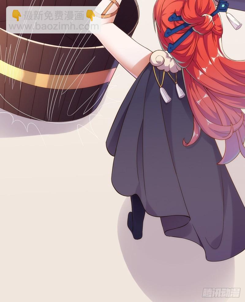 无常补灵(1/2)-第144话