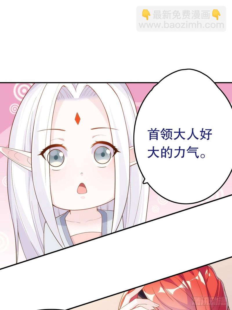 无常补灵(1/2)-第144话