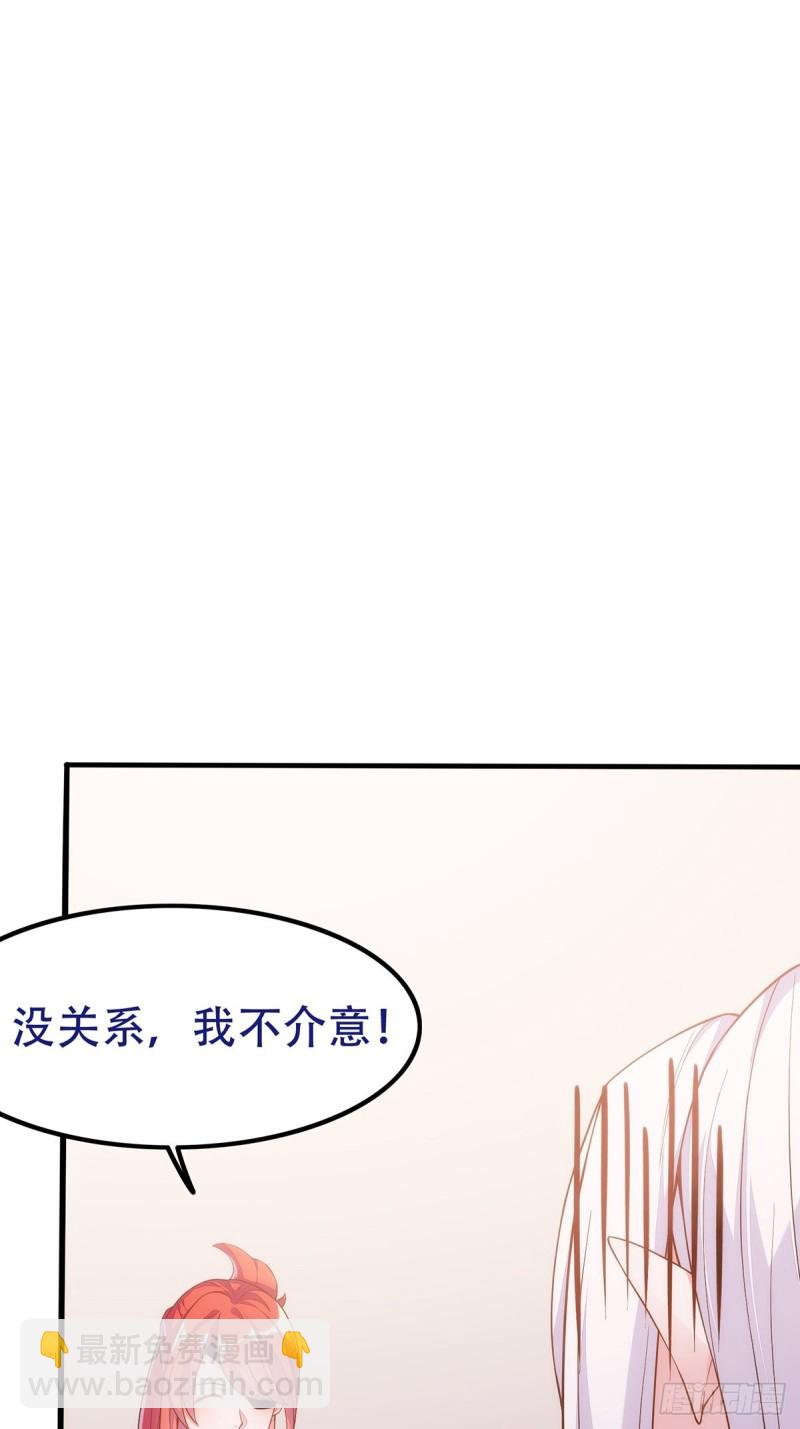 无常补灵(1/2)-第144话