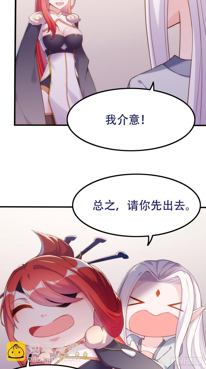 无常补灵(1/2)-第144话