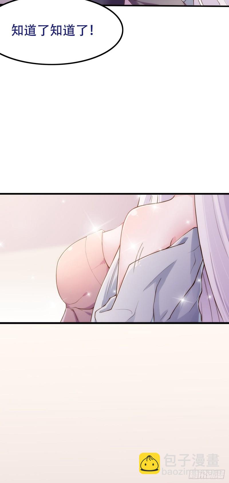 无常补灵(1/2)-第144话