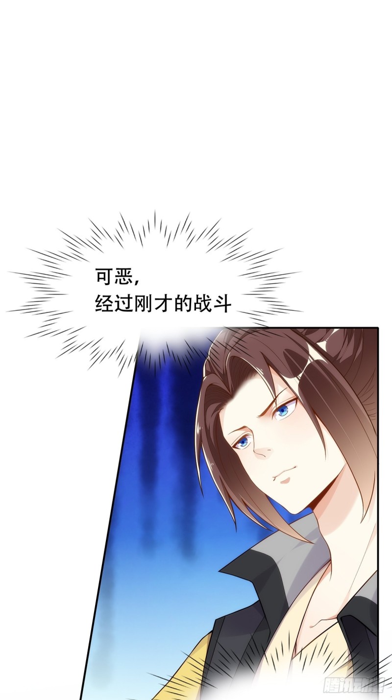 无常补灵(1/2)-第144话