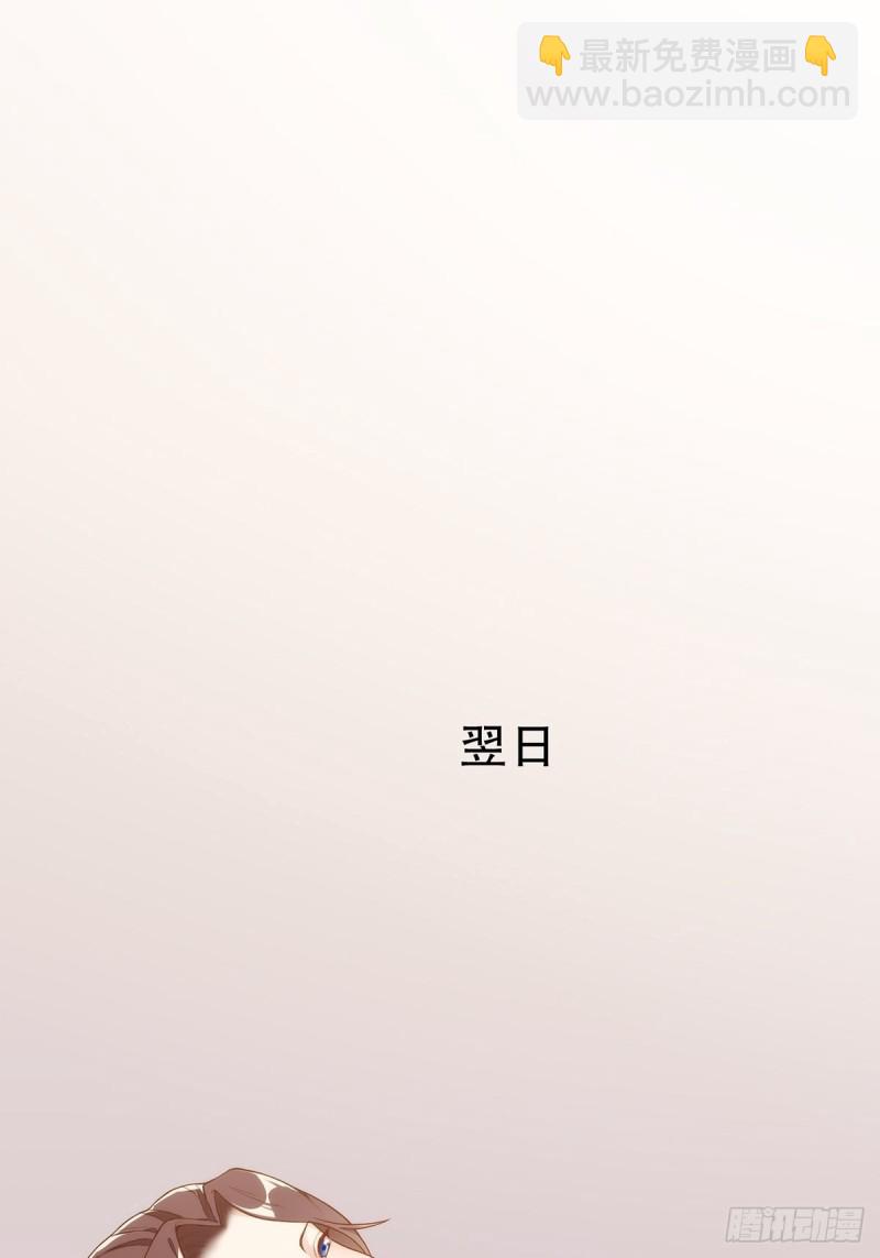 无常补灵(1/2)-第144话
