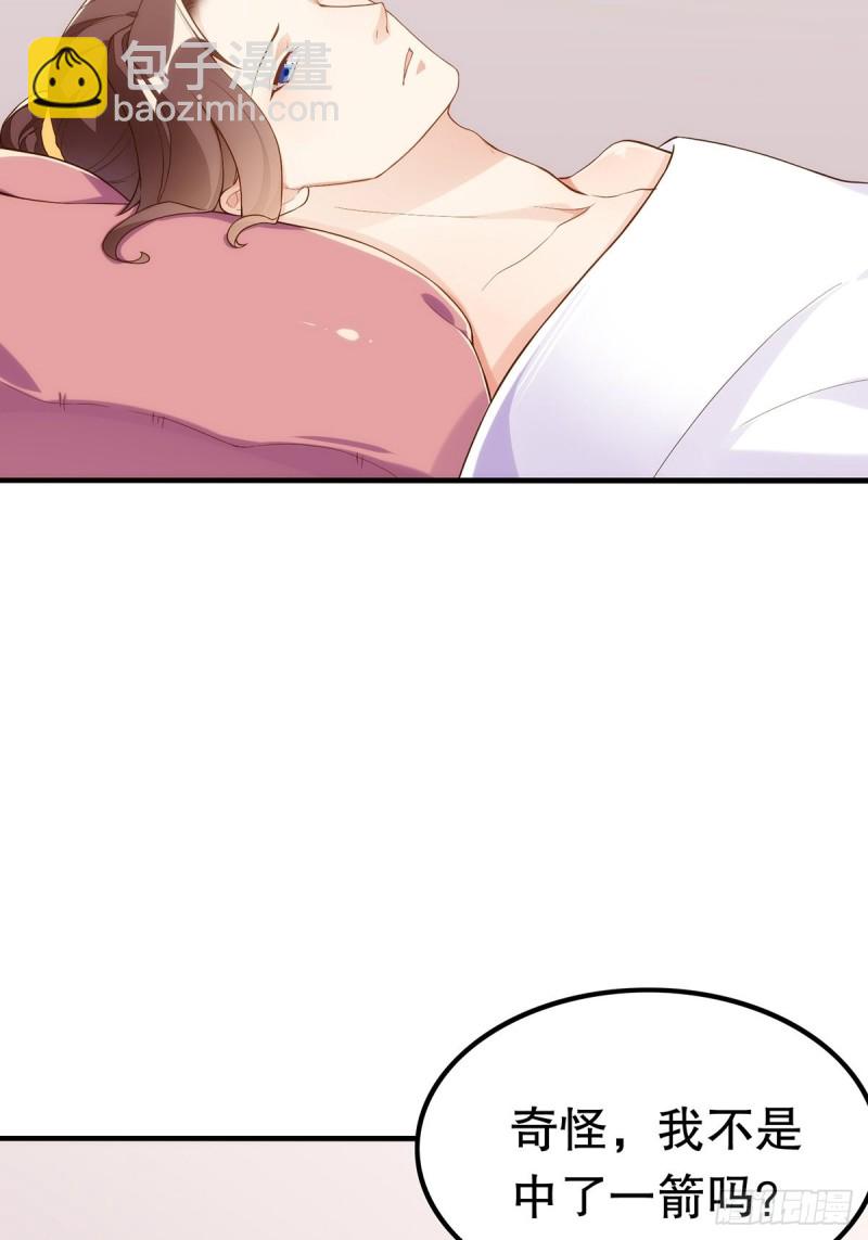 无常补灵(1/2)-第144话