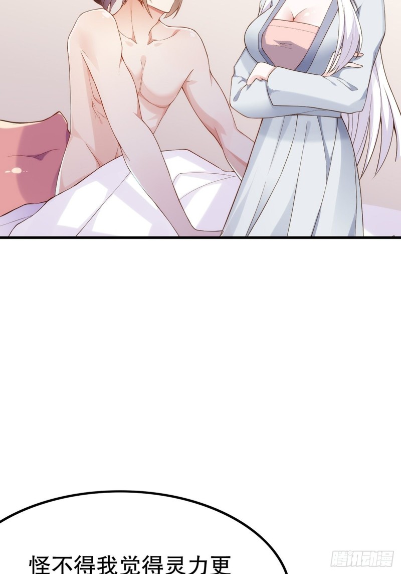 无常补灵(1/2)-第144话