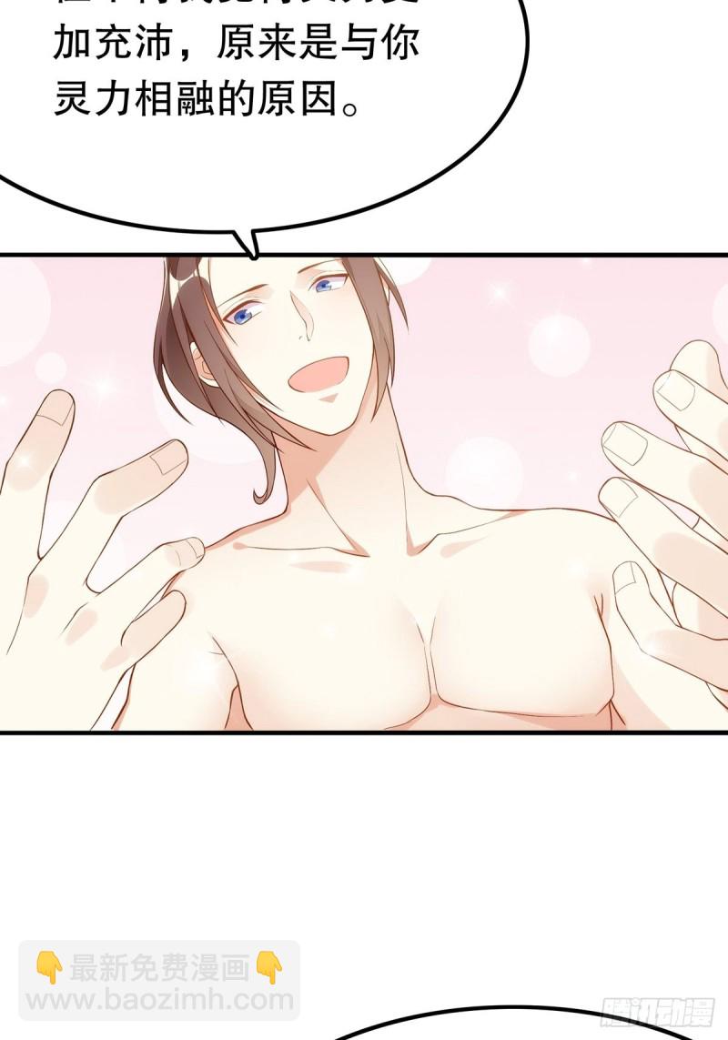无常补灵(1/2)-第144话